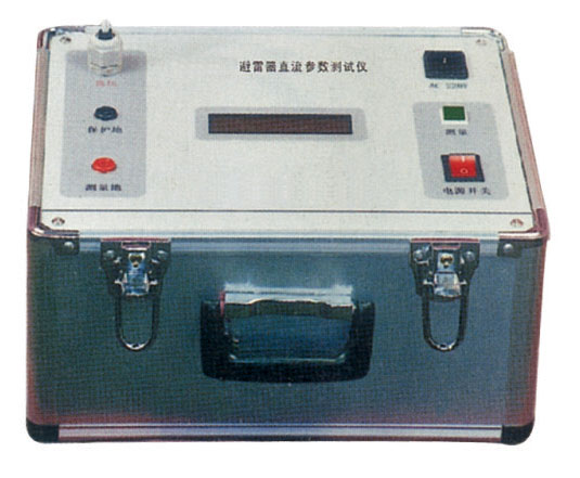 HLCS-X氧化锌避雷器直流参数测试仪